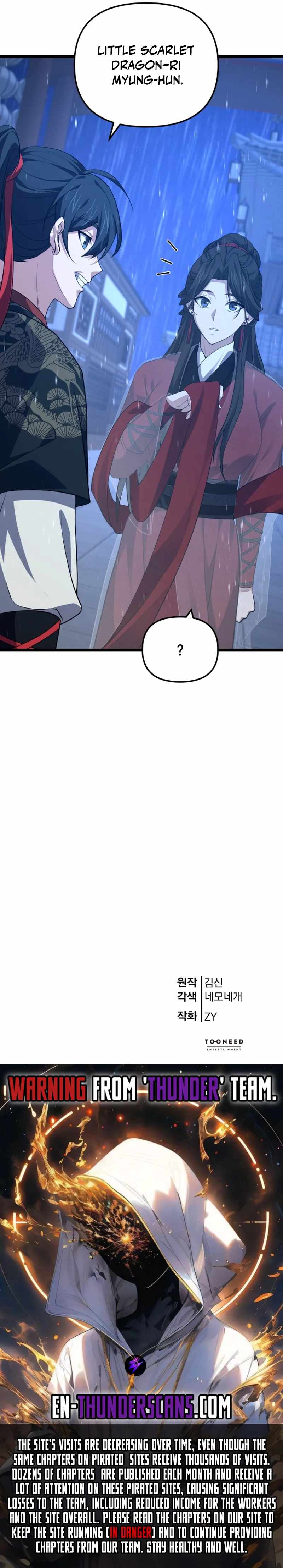 Reincarnation of the Martial God Chapter 16 21